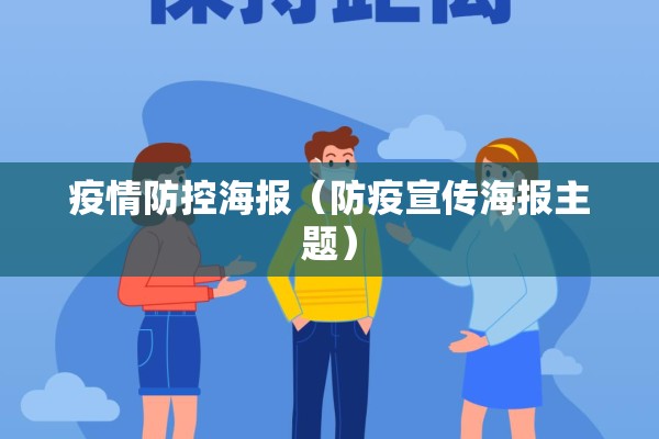 【山东省疫情通报,山东省疫情通报今天】