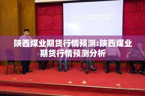今天美棉期货行情走势/美棉期货最新价格走势图