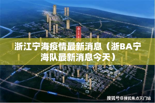 【南宁国贸中心疫情/南宁市国贸大厦地址】