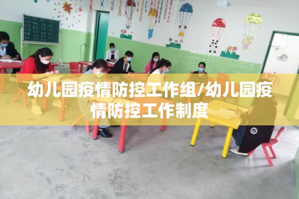 包含江宁新闻疫情的词条