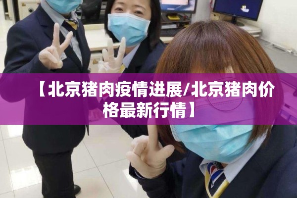 【南宁国贸中心疫情/南宁市国贸大厦地址】