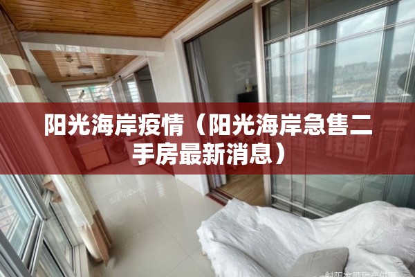 云南出现肺炎疫情/云南确诊