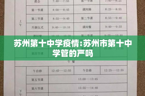 浙江宁海疫情最新消息（浙BA宁海队最新消息今天）