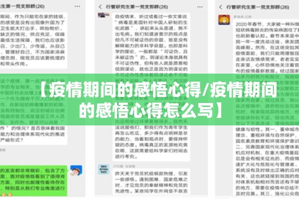 卢氏疫情防控最新通知:卢氏县15日预报