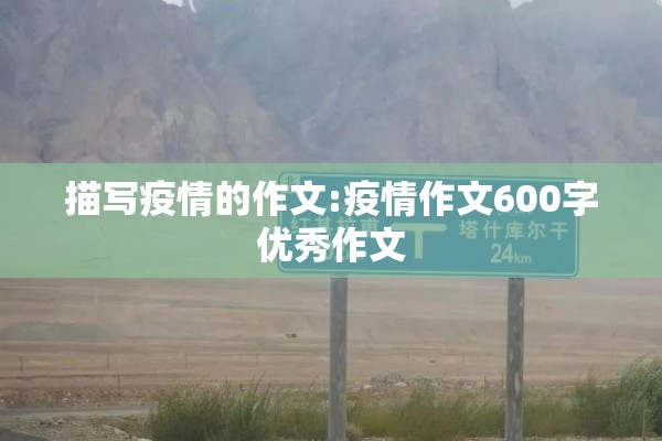 卢氏疫情防控最新通知:卢氏县15日预报