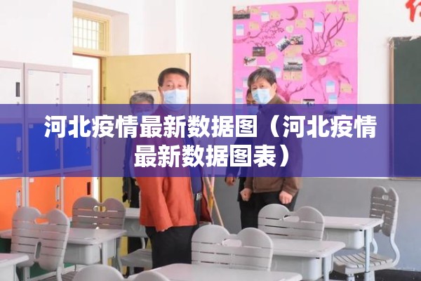 【疫情期间的感悟心得/疫情期间的感悟心得怎么写】