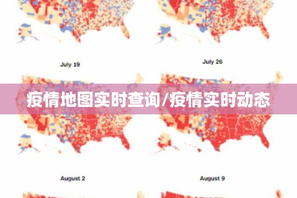 【疫情期间的感悟心得/疫情期间的感悟心得怎么写】