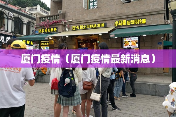 【疫情期间的感悟心得/疫情期间的感悟心得怎么写】