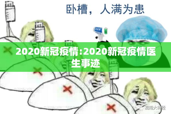 【景区疫情防控方案,景区疫情防控方案范文】