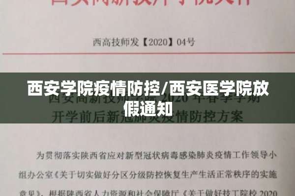 【江苏无锡有疫情吗,无锡现在有新冠病毒吗】