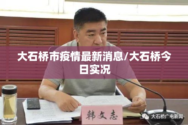 2020新冠疫情:2020新冠疫情医生事迹