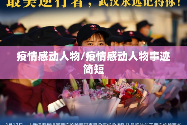 【北京疫情进展通报,北京疫情情况最新消息今天】