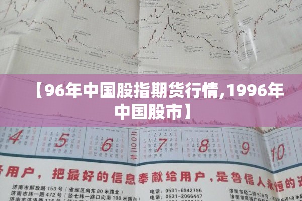 【苎麻期货实时行情价格,苎麻目前最新价格行情】