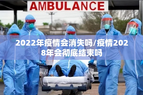 【北京疫情进展通报,北京疫情情况最新消息今天】