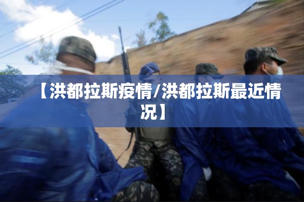 疫情防护图片/疫情防护图片卡通