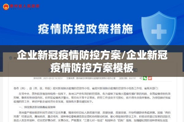 大石桥市疫情最新消息/大石桥今日实况