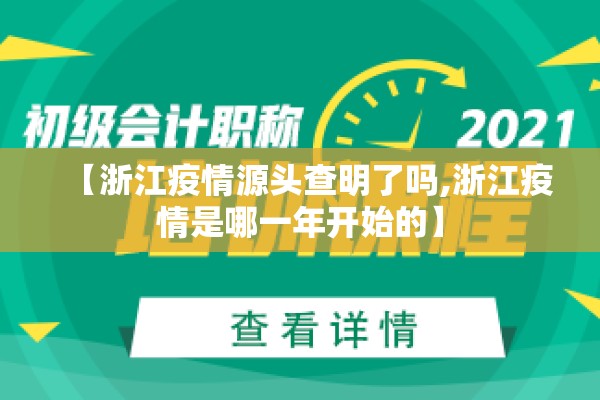 疫情防护图片/疫情防护图片卡通
