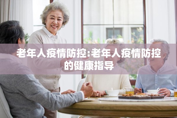 【望奎疫情最新数据,望奎图片】