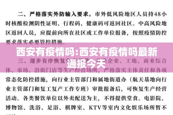 清荷园有疫情吗（清荷园北园会涨价吗）