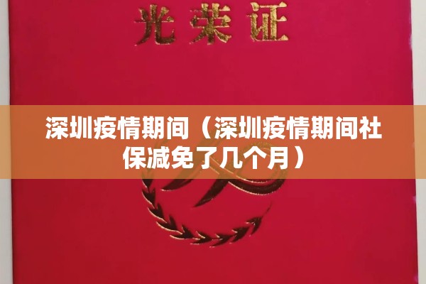 清荷园有疫情吗（清荷园北园会涨价吗）