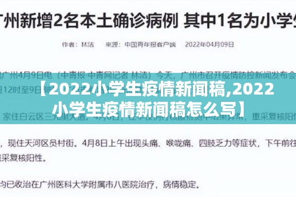 【德国疫情日报/德国新冠疫情最新消息】
