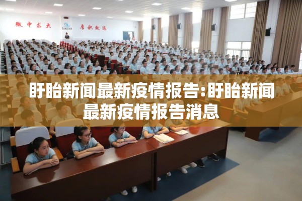 【大连宣布解除疫情,大连宣布解除疫情时间】