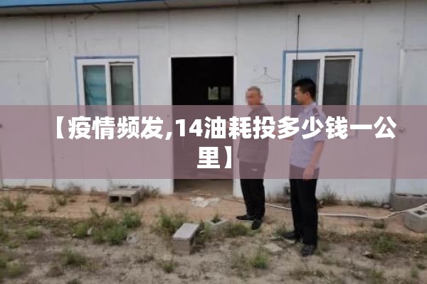 西安有疫情吗:西安有疫情吗最新通报今天
