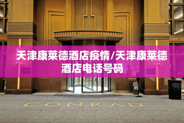 西安旅游疫情攻略图:西安游客最新消息