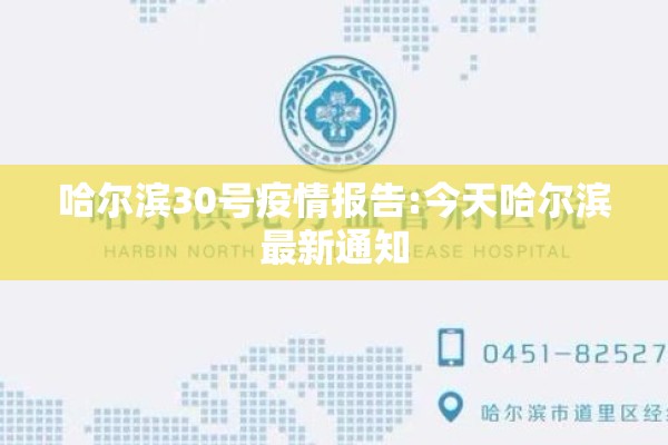 【泉州疫情最新情况今日,泉州疫情最新情况今日新增】