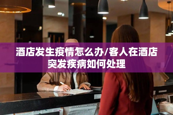 长安10号小区疫情/长安10号小区疫情怎么样
