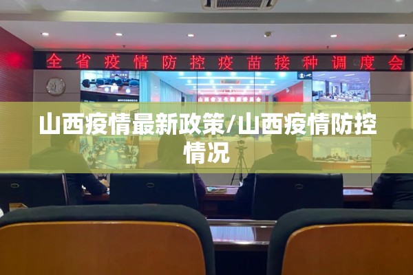 【疫情卫生演讲稿,关于卫生演讲稿三分钟】
