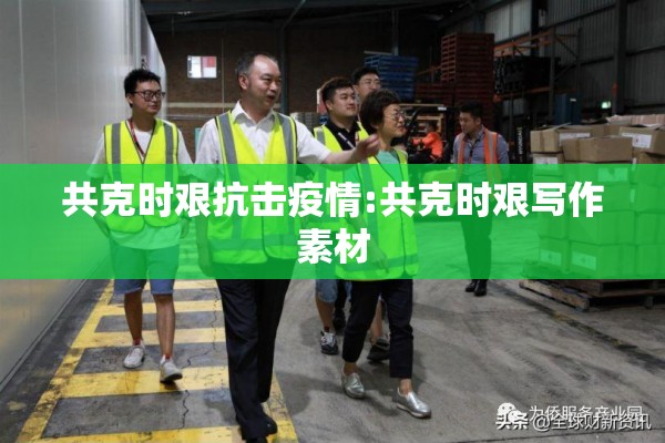 荆门最新疫情消息官方/荆门疫情处理人员名单