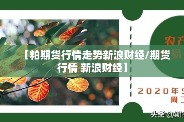 新冠疫情动态图片/新型冠状病毒肺炎疫情地图