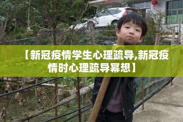 新冠疫情动态图片/新型冠状病毒肺炎疫情地图