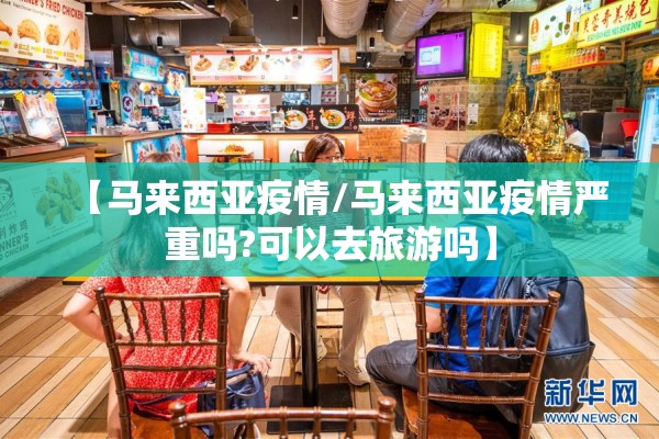 山西疫情最新政策/山西疫情防控情况