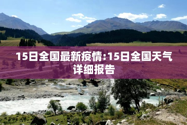 期货紫铜最新行情走势/期货行情 铜