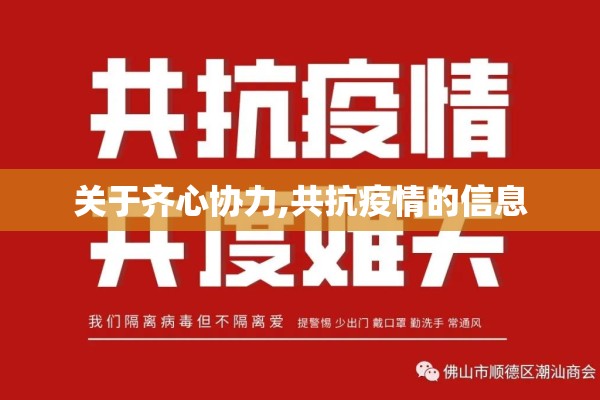 以色列疫情/以色列新冠疫情数据更新