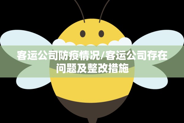 【日本最新疫情最新报告,日本目前新冠疫情最新报】
