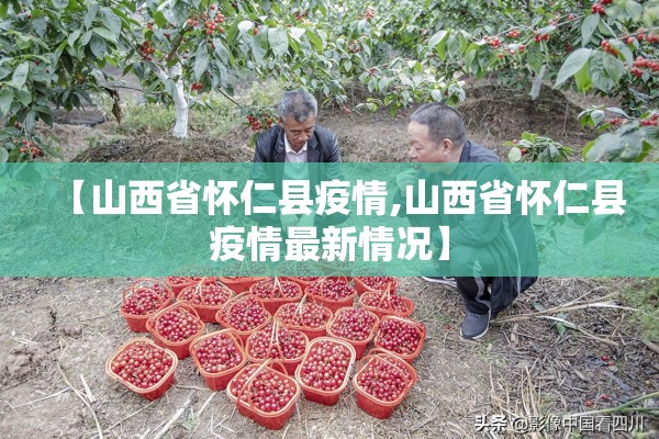 【广州湛江疫情/湛江最新疫情】