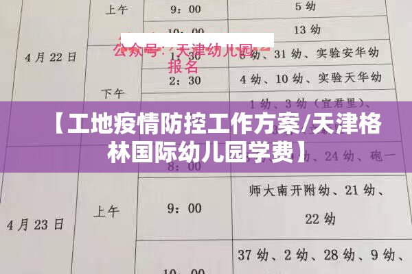 【日本最新疫情最新报告,日本目前新冠疫情最新报】