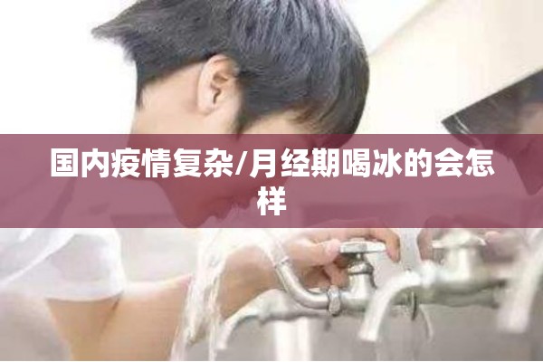 期货动力煤价格最新行情（动力煤期货2701）