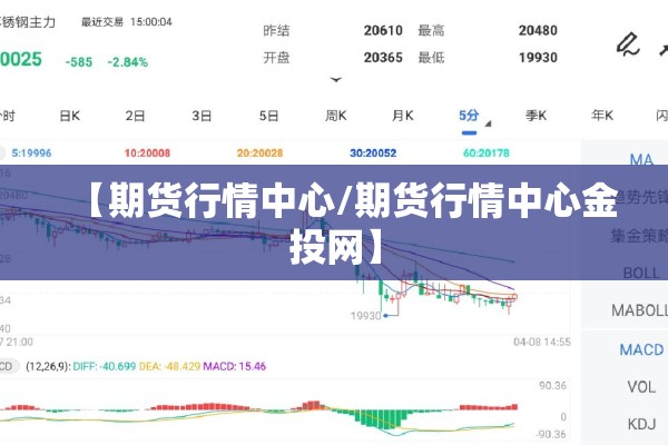 【疫情防控发布会直播,新冠疫情新闻发布会】