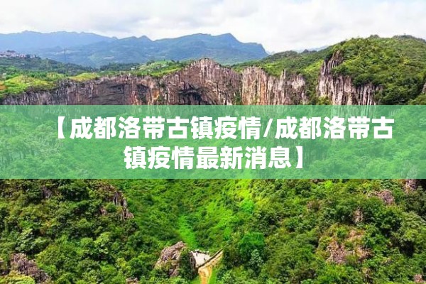 【期货行情中心/期货行情中心金投网】