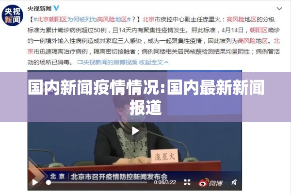 期货最新行情新浪财经:期货最新行情新浪财经股票