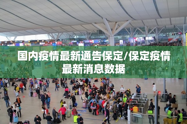 期货最新行情新浪财经:期货最新行情新浪财经股票