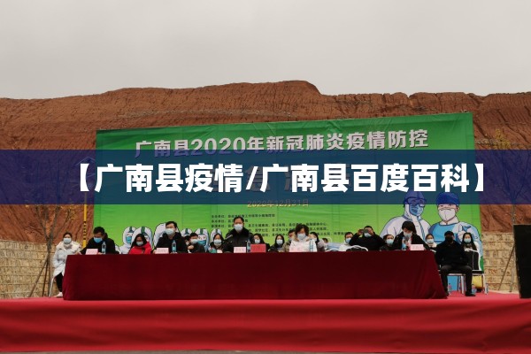 【成都洛带古镇疫情/成都洛带古镇疫情最新消息】