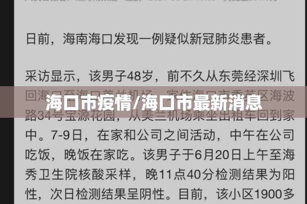 2022年我国疫情人数/中国2021年疫情情况
