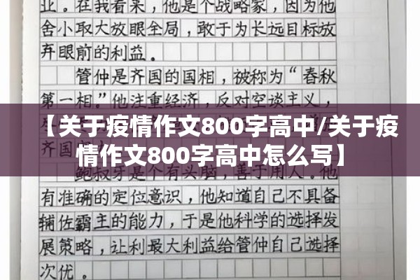 2022年我国疫情人数/中国2021年疫情情况