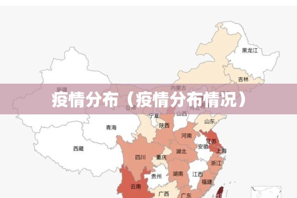 【广南县疫情/广南县百度百科】