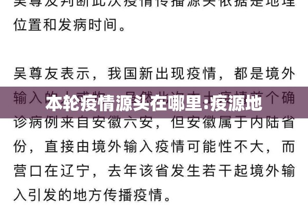 【杭州是疫情地区吗,杭州算什么地区】